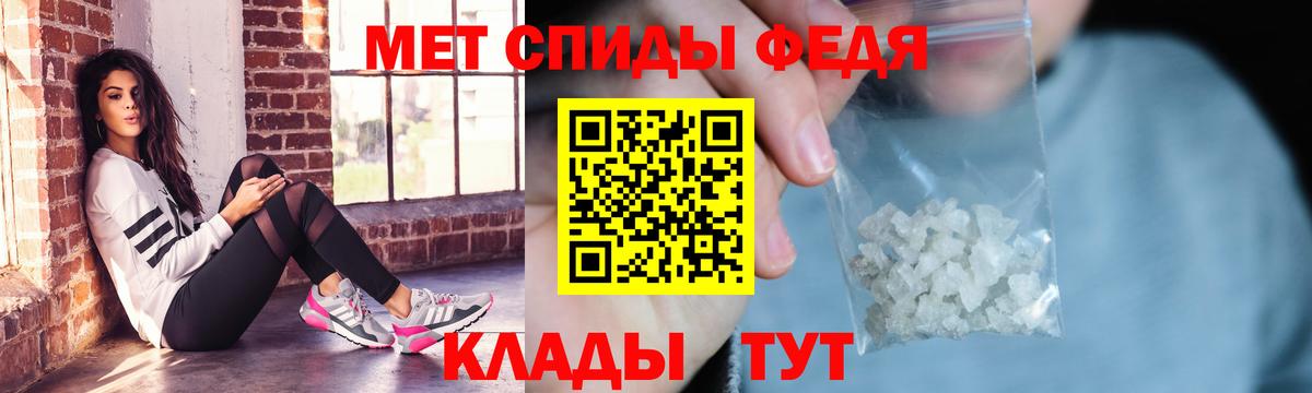 Надым  Амфетамин 97%  Амфетамин  нарко площадка формула  Amphetamine  Вход с VPN 