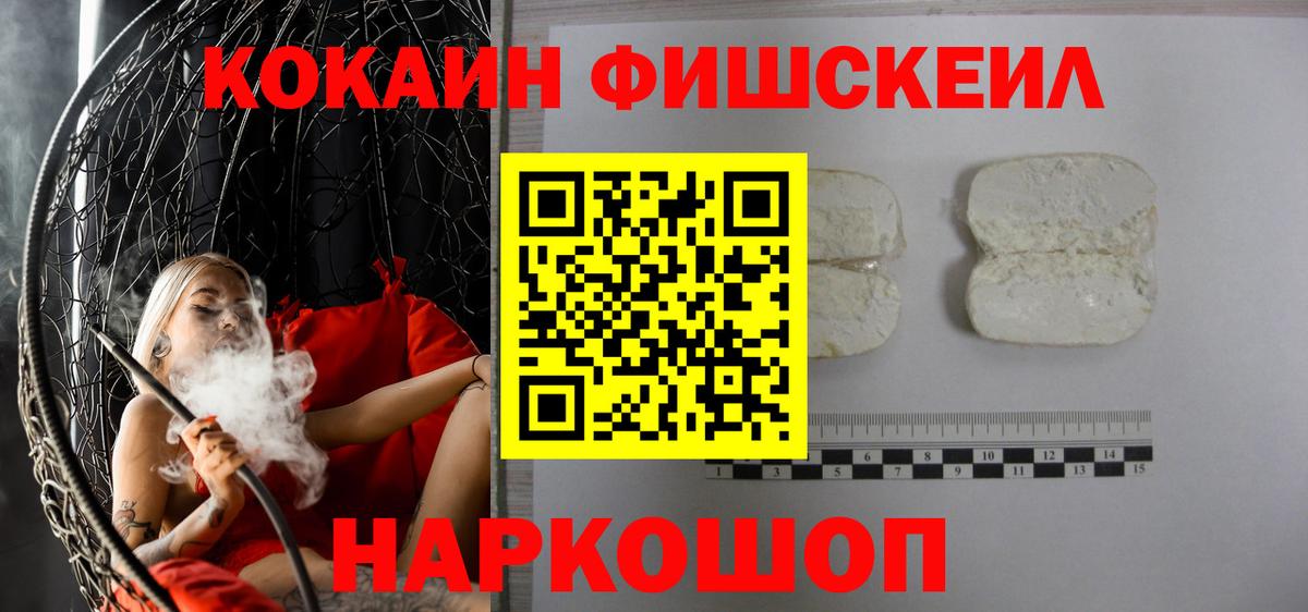 Кокаин Боливия Надым