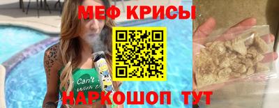 стафф Гагарин
