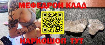 метадон Гусиноозёрск