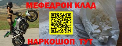 стафф Гагарин
