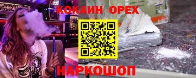 COCAINE Гай