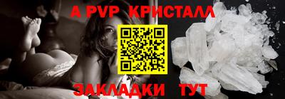 стафф Гагарин