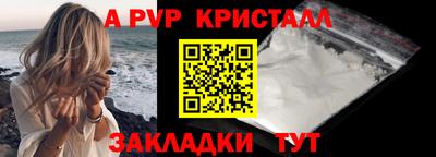стафф Гагарин