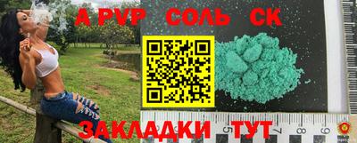 стафф Гагарин