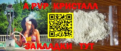 стафф Гагарин