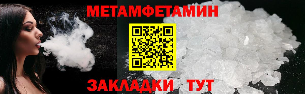 Первитин витя Надым