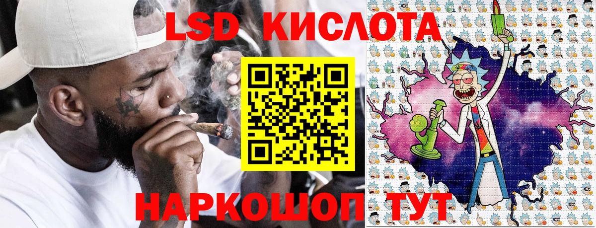 Марки 25I-NBOMe  Марки N-bome 1,5мг  Марки N-bome 1,5мг  Вход с VPN  Надым 