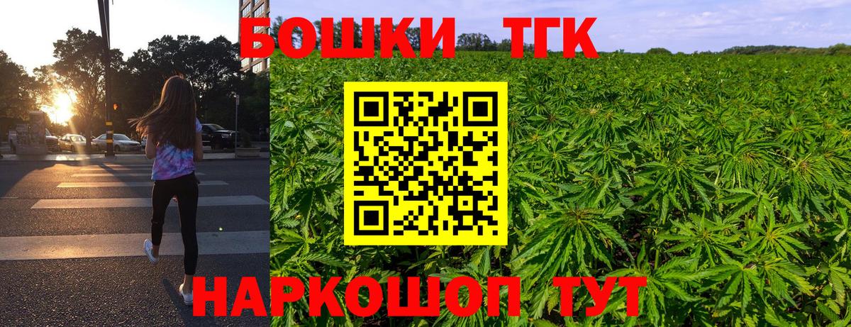 Конопля Bruce Banner  Вход с VPN  Канабис White Widow  Конопля Amnesia  Надым 